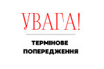 В Укргидрометцентре сделали предупреждение о погоде в понедельник, 24 марта. Фото: СТЕНА