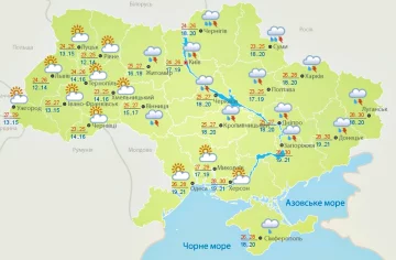 Погода в Украине. Фото: скриншот meteo.gov.ua