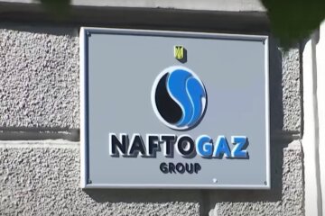 Нафтоггаз. Фото: YouTube, скрин