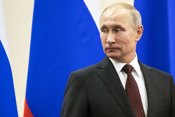 Путин