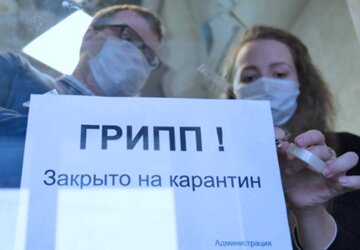 Карантин, фото: Новий день