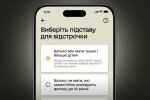 Автоматичної відстрочки в Резерв+ не буде: адвокат появнила хто не отримає і що робити