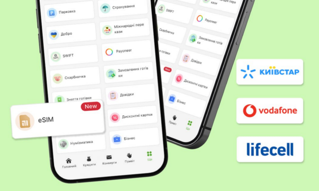 ПриватБанк зробив важливе попередження про нові правила
