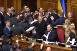Верховная Рада, скриншот YouTube