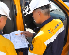 З понеділка почнуть масово відключати газ по Україні. Фото: YouTube