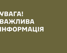 У "Резерві+" масштабний збій - що робити, щоб не мобілізували під час перевірки