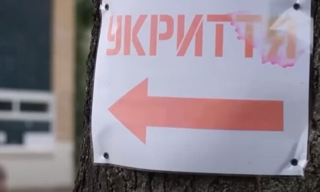 Укрытие. Фото: скриншот YouTube-видео