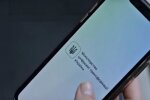"Дия". Фото: скриншот Youtube-видео