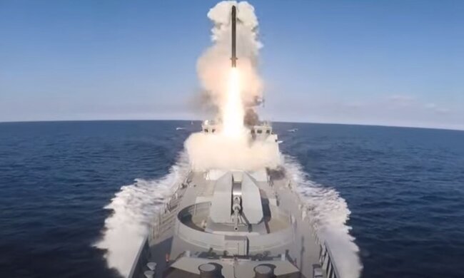 Запуск ракети. Фото: скріншот YouTube-відео