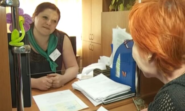 Органы соцзащиты. Фото: скриншот Youtube-видео