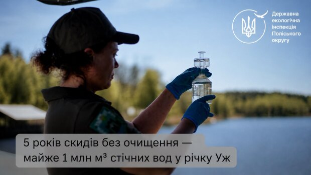 Майже мільйон кубів бруду у річку Уж: Коростень заборгував шалені гроші за отруєння води