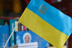 Украинцы хотят изменить Конституцию. Но не знают, что там написано