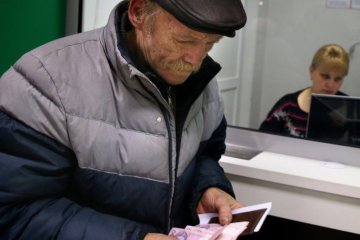 Пенсионеры