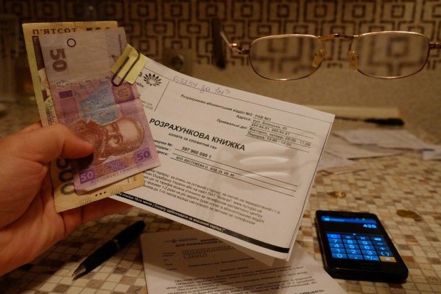 Новые платежки сделают из украинцев нищих: теперь придется заплатить за каждый метр