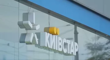 Магазин "Киевстар". Фото: скриншот YouTube-видео