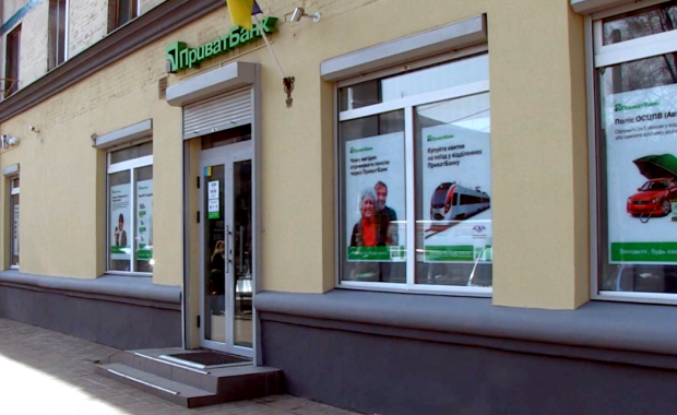 ПриватБанк изменил правила продажи иностранной валюты. Фото: YouTube