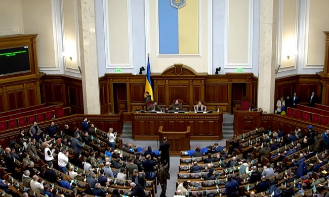 Верховна Рада України. Фото: скріншот YouTube-відео