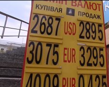 Курс валют в Украине. Фото: скрин ТСН