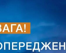 Стихія сильно розгуляється: Україною оголошено перший рівень небезпеки - синоптики терміново попереджають