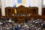 Верховная Рада, скриншот YouTube