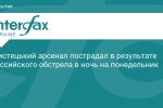 Мистецький арсенал после российского обстрела 15 июня 2026