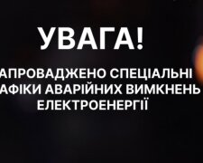 Світло за графіками 3–4 черги: Шмигаль анонсував відмову від аварійних відключень