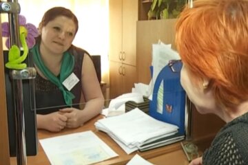 Органы соцзащиты. Фото: скриншот Youtube-видео