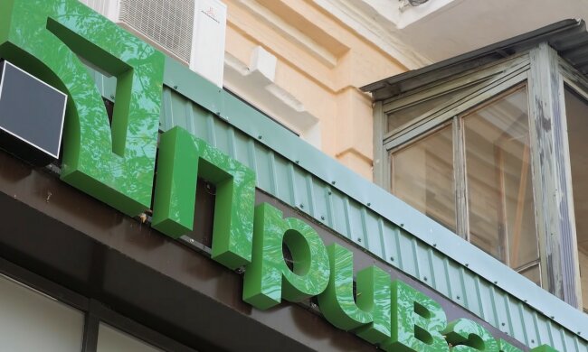 По 50 грн в одни руки: ПриватБанк перед Новым годом раздает деньги, как получить