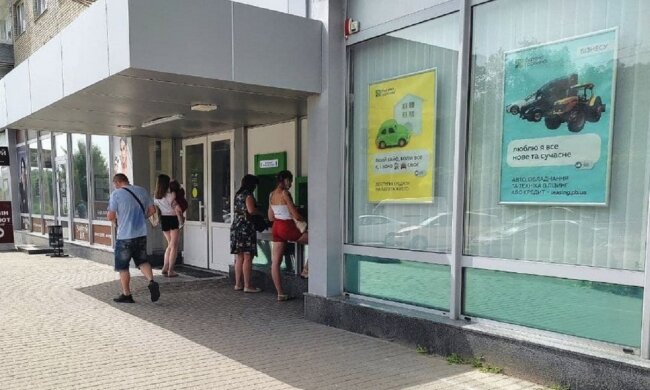 ПриватБанк. Фото: Стіна