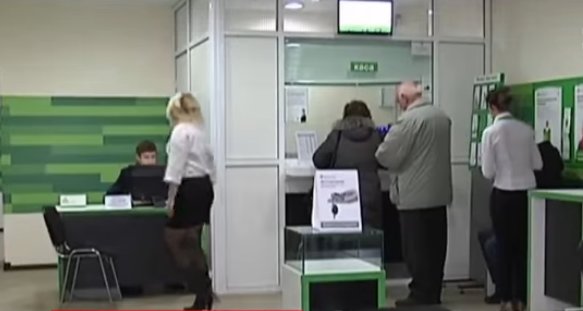 ПриватБанк, скрин YouTube