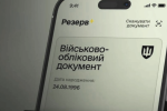 Чому в «Резерві+» масово з'явився статус «У розшуку» у військовозобов'язаних. Фото: YouTube