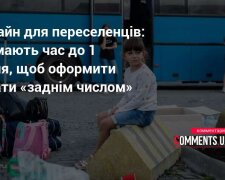 ВПО оформлюють виплати заднім числом до 1 червня