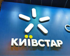 Киевстар опять ударил по клиентам: Популярные пакеты больше не доступны — отключили