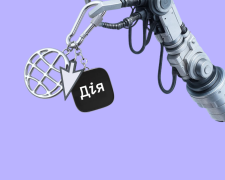 Інтерфейс чатбота Дія.AI у застосунку Дія для оформлення довідок