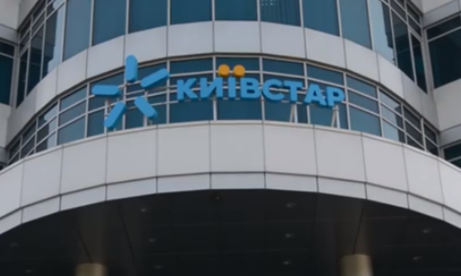 Київстар запустив найдешевший тариф – що пропонують за 100 грн на місяць