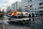 підрив авто генерал балашиха