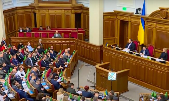 Верховна Рада. Фото: скриншот YouTube
