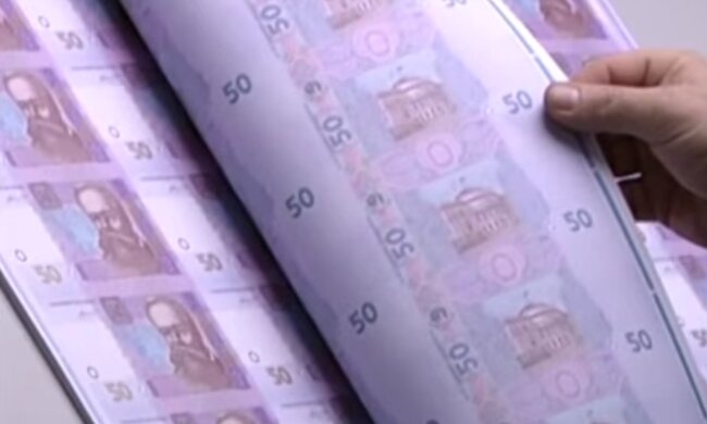 Парламент опубликовал закон о госбюджете 2021. Фото: скриншот YouTube-видео