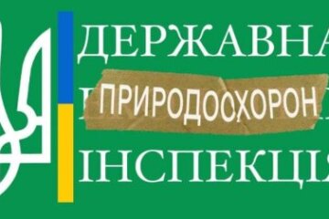 Ліквідація Держекоінспекції ставить під загрозу можливість супротиву агресору: Руслана Стрільця застерегли від підігрування ворогу