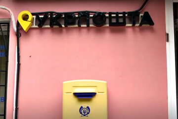 "Укрпошта". Фото: скріншот YouTube-відео.