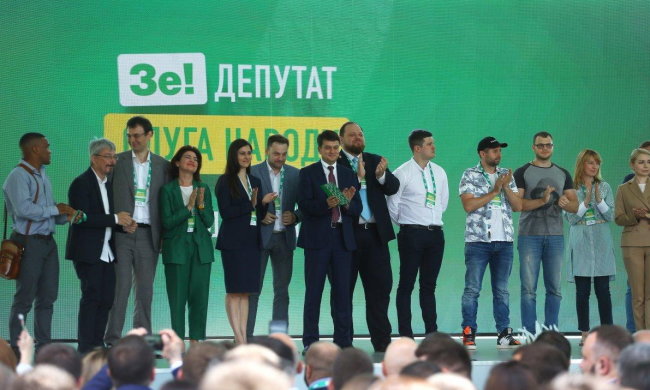 Слуга народа