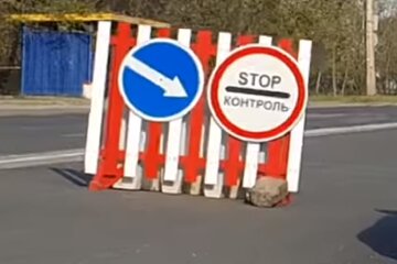 Знак. Фото: скріншот YouTube-відео