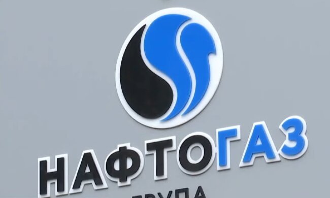 Нафтогаз. Фото: скриншот Youtube