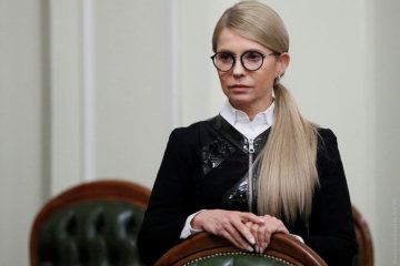 Юлия Тимошенко