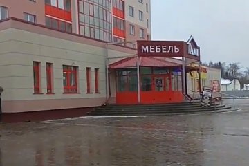 Погода на 9 января 2020 года