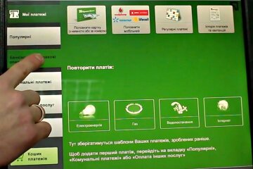 Термінал "ПриватБанку". Фото: скріншот Youtube-відео