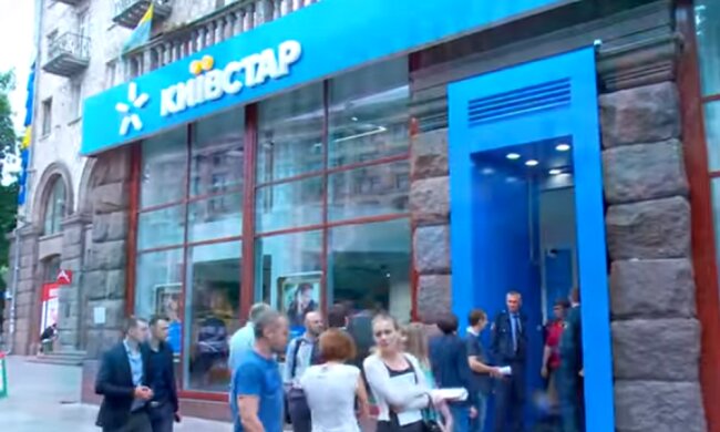 Компания "Киевстар" объявила о закрытии популярных тарифов. Фото: скриншот YouTube