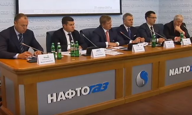 "Нефтегаз" решил засудить правительство Украины, фото: скриншот с YouTube