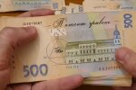 Деньги.  Фото: скриншот YouTube-видео