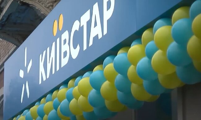 Киевстар. Фото: YouTube, скрин